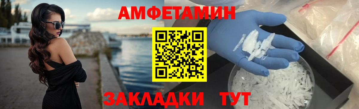 Балашиха  АМФ 97%  Вход с VPN 