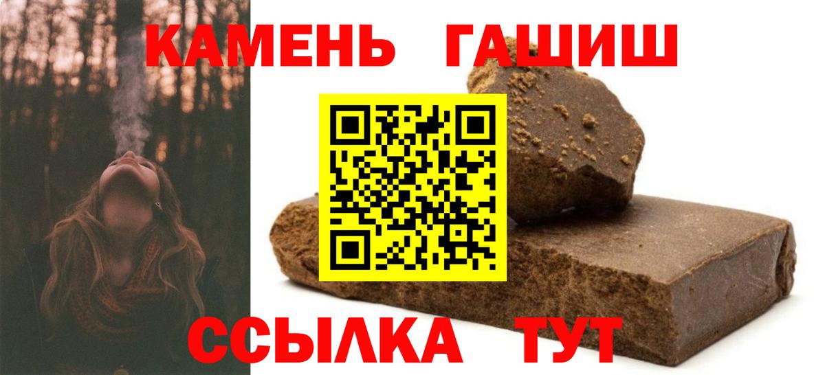 Гашиш  Вход с VPN  ГАШИШ индика сатива  Балашиха  ГАШ VHQ 