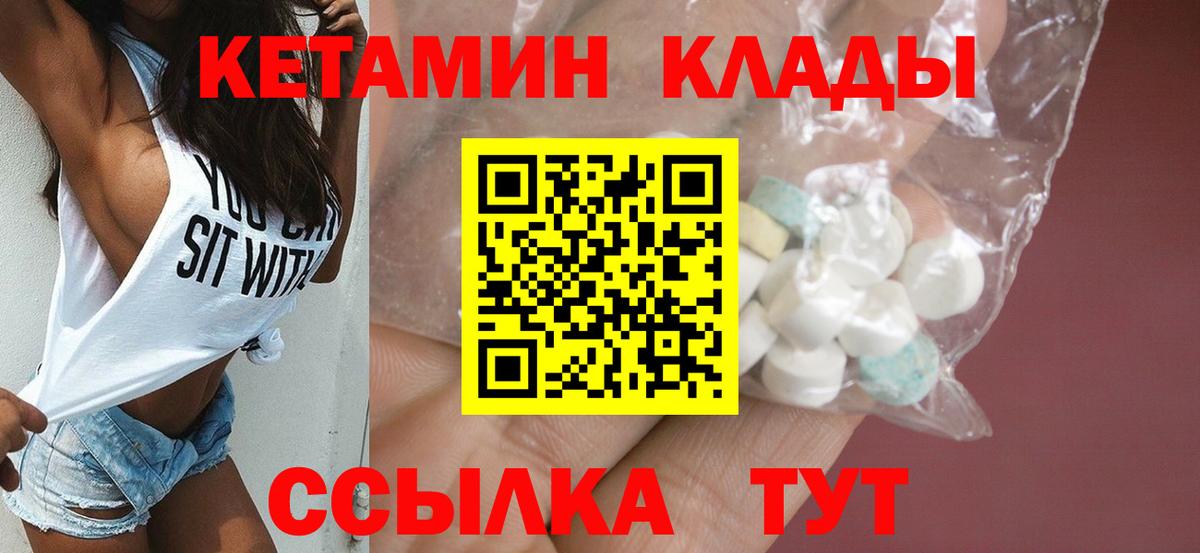 ГАШИШ Балашиха