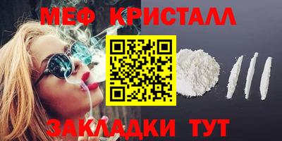 спиды Шахты