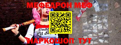 спиды Шахты
