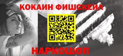 кокаин колумбия Шебекино