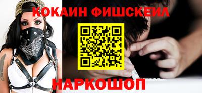 кокаин колумбия Шебекино