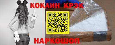 спиды Шахты