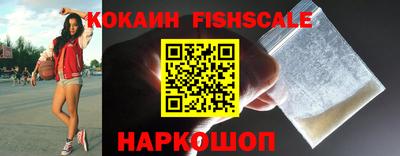 кокаин колумбия Шебекино