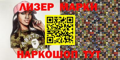спиды Шахты