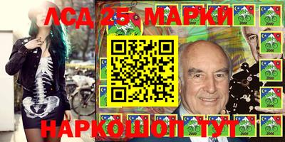 спиды Шахты
