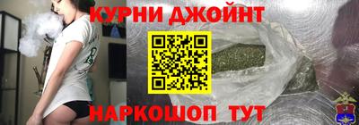 шишки Шелехов