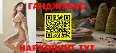 шишки Шелехов