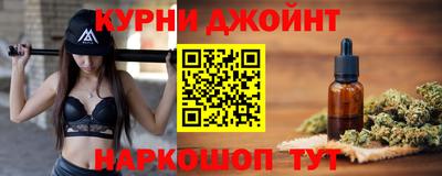 шишки Шелехов
