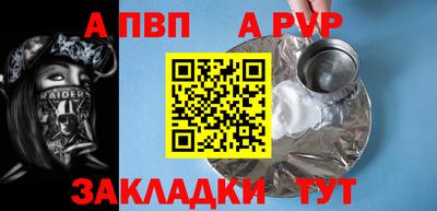 спиды Шахты