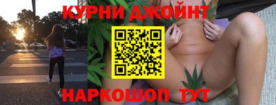 шишки Шелехов