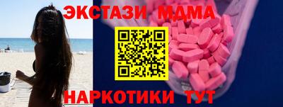 спиды Шахты