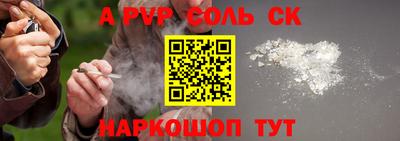 шишки Шелехов