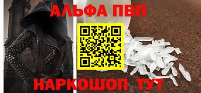 шишки Шелехов