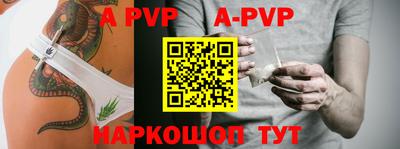 спиды Шахты