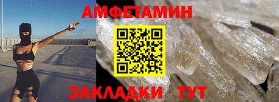 спиды Шахты