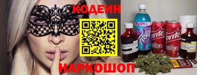 спиды Шахты