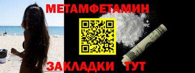 шишки Шелехов
