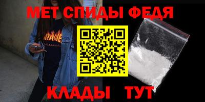 спиды Шахты