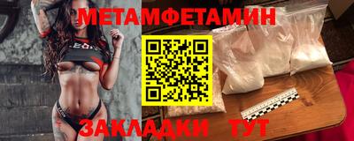 спиды Шахты