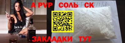 спиды Шахты