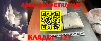 шишки Шелехов