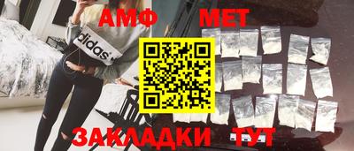 шишки Шелехов