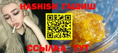 спиды Шахты