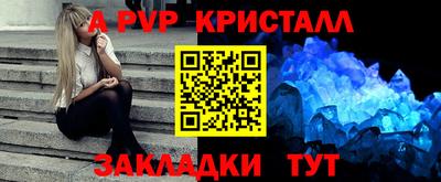 спиды Шахты
