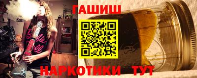 шишки Шелехов