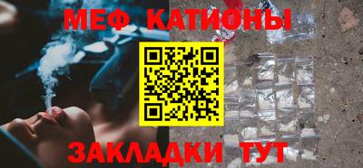 шишки Шелехов
