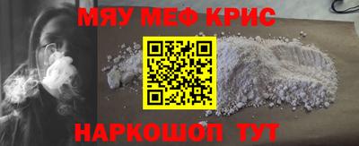 спиды Шахты