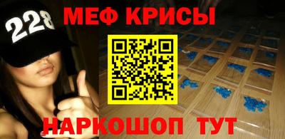 шишки Шелехов