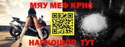 шишки Шелехов