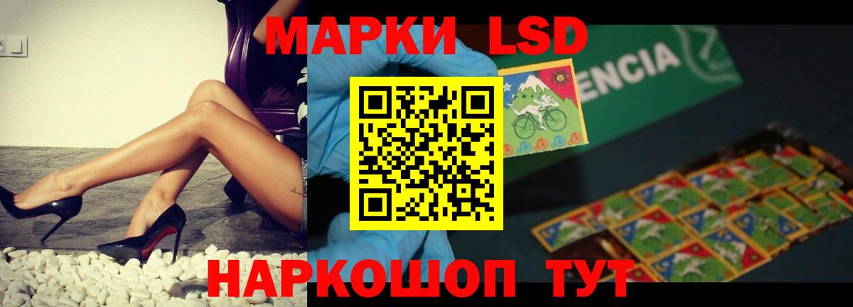 Лсд 25 экстази ecstasy  Вход с VPN  omg tor  Балашиха  LSD-25 экстази ecstasy 