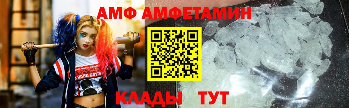 Метамфетамин пудра Балашиха