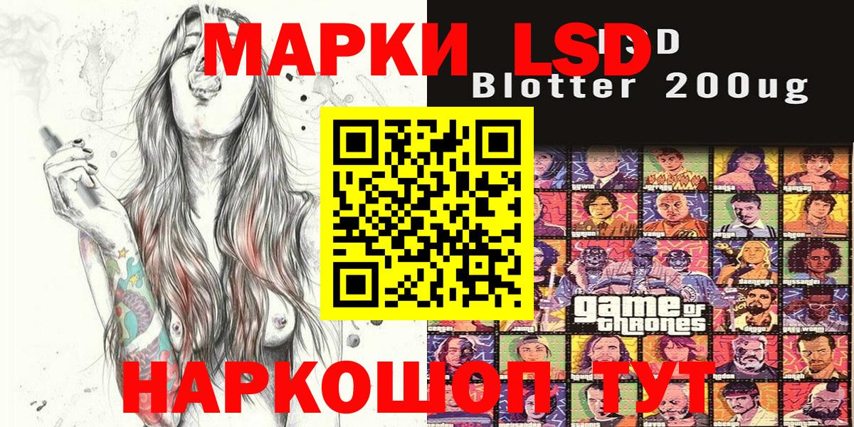 Марки NBOMe 1,8мг  Марки NBOMe 1,8мг  наркота  Вход с VPN  Балашиха 