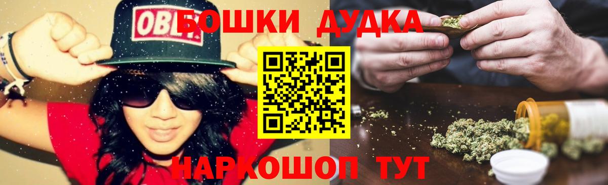 МАРИХУАНА ГИДРОПОН  Вход с VPN  Балашиха  Бошки Шишки гибрид  Канабис MAZAR 